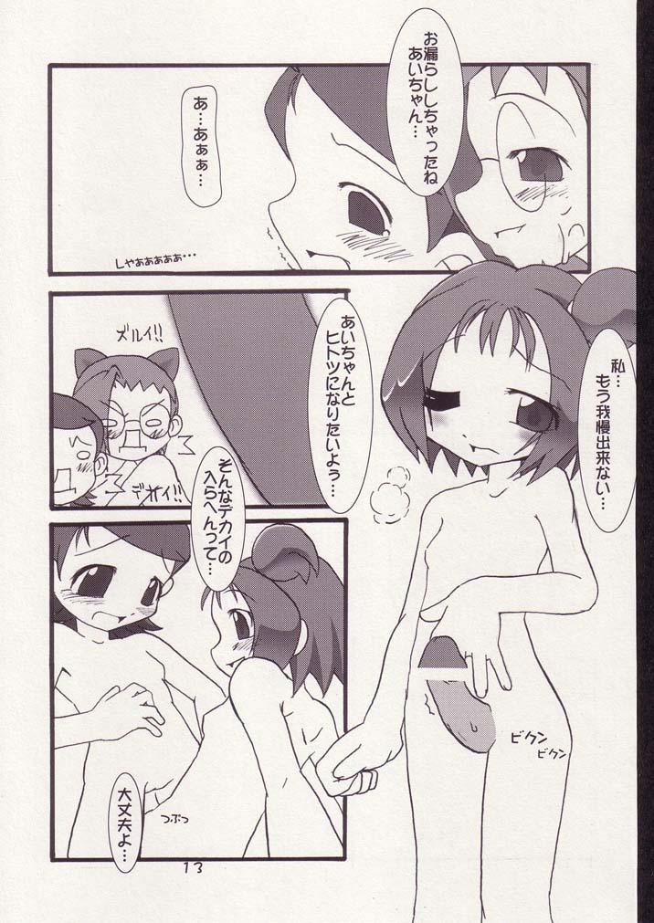 Chat Aiko No Hon 3 - Ojamajo doremi Gritona - Page 12