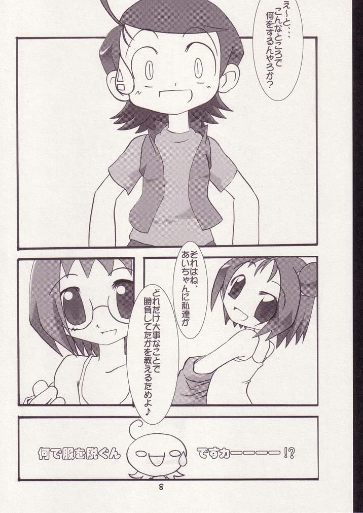 Cuminmouth Aiko No Hon 3 - Ojamajo doremi Dorm - Page 7