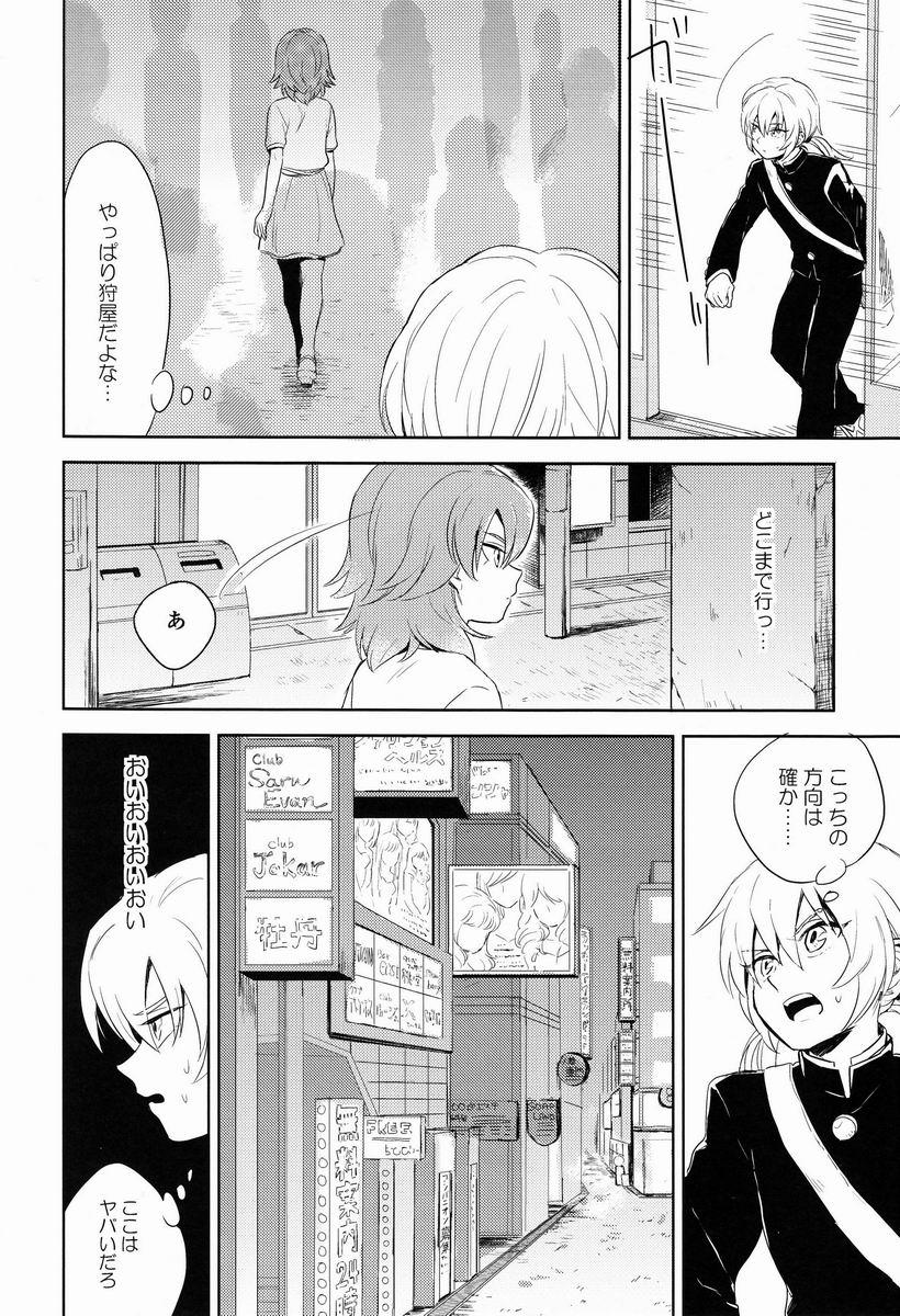 Gay Facial Riho (Ai-Jutsu-Bu) - Itsuwari no Ai de Mitasareru (Inazuma Eleven GO) - Inazuma eleven go Small - Page 9