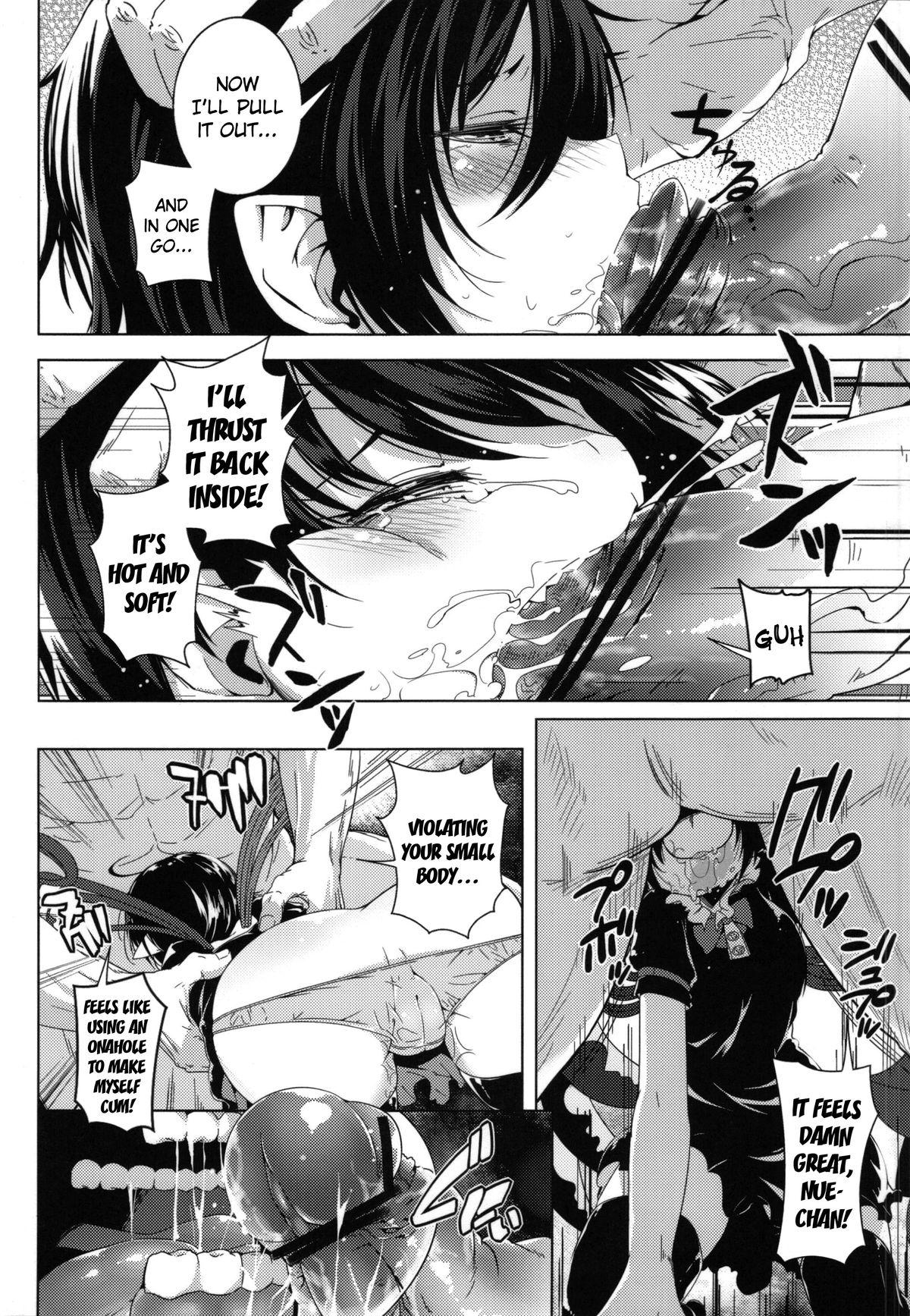 Gay Pissing Okuchi no Koibito | Her Mouth's Lover - Touhou project Young Men - Page 5