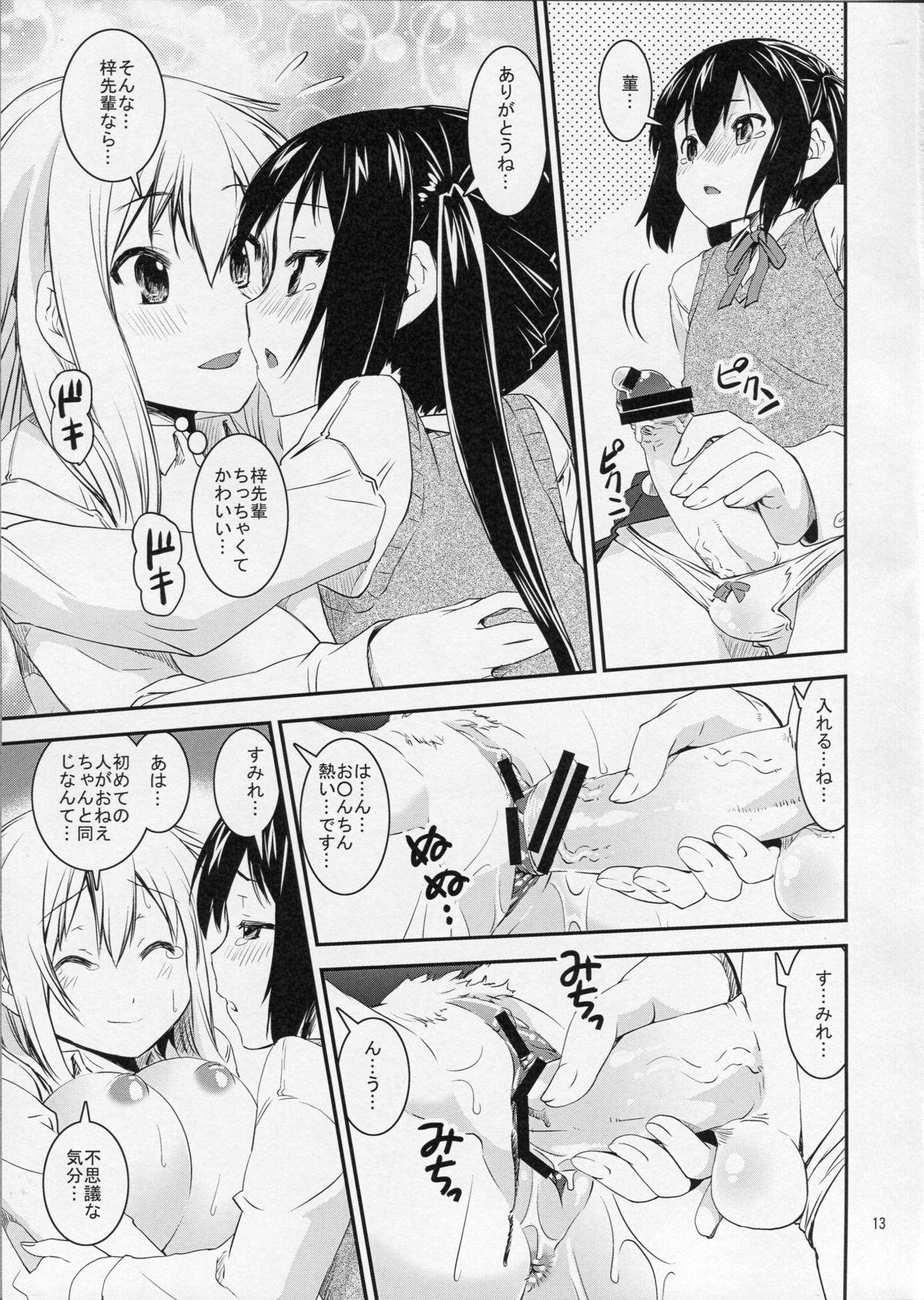 Casting Sumi Sumi Azu-nyan - K-on Reversecowgirl - Page 12
