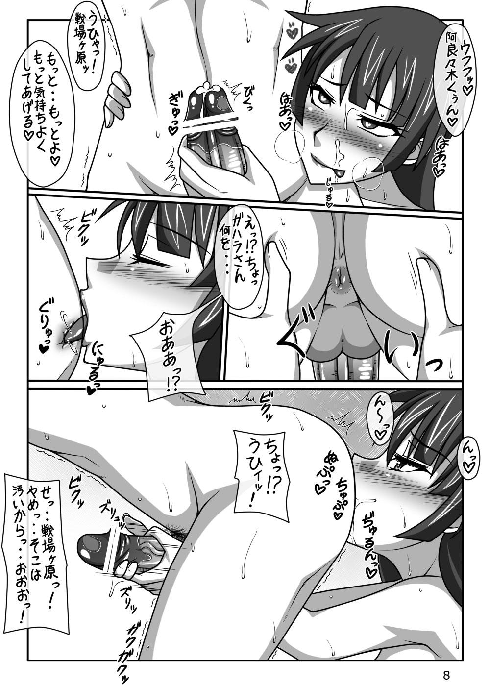 Rough Porn I Love You - Bakemonogatari Best Blowjobs - Page 9