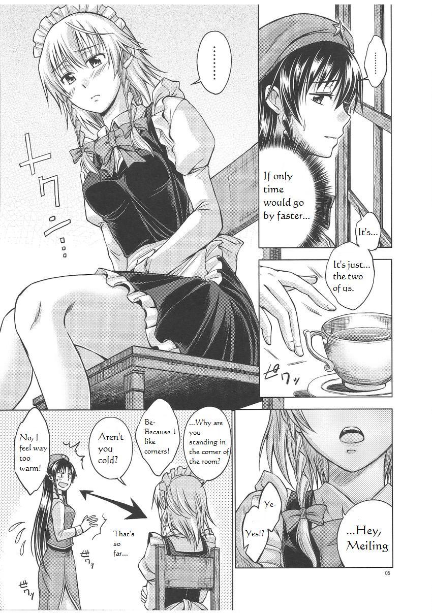 Sluts LOVE OR LUST - Touhou project Shower - Page 6