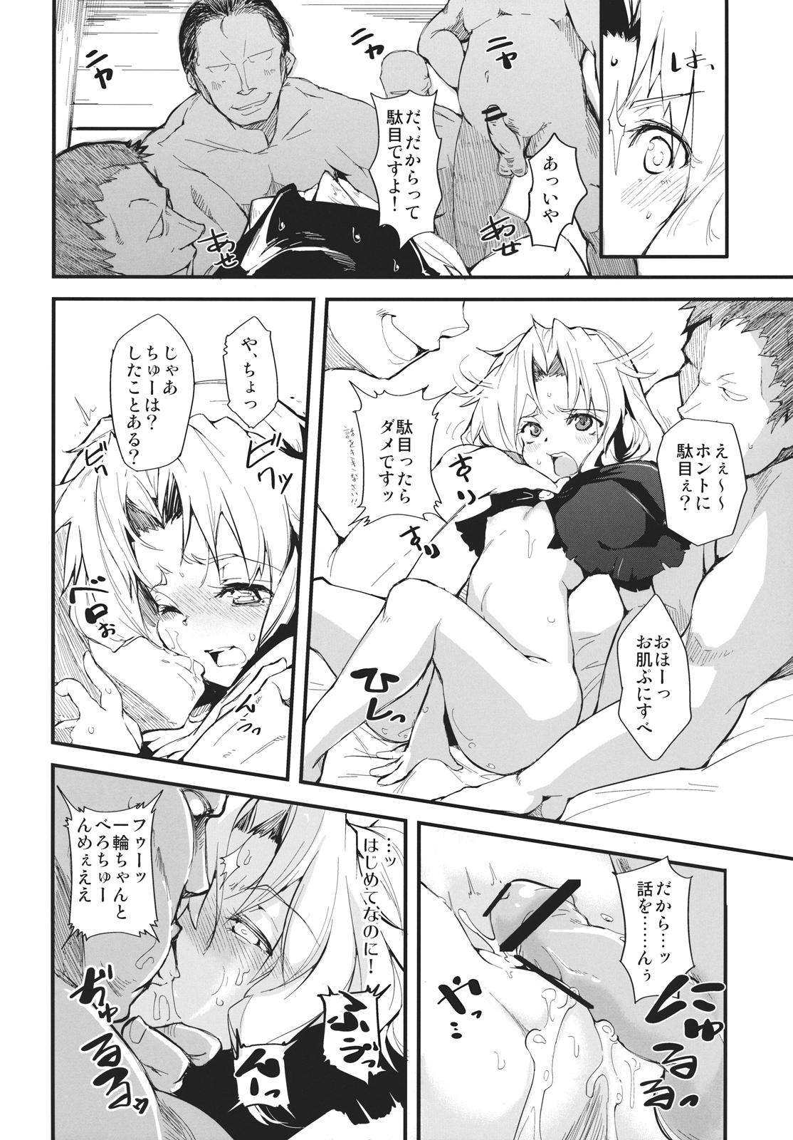 Deepthroat Hana Ichirin - Touhou project Sesso - Page 9