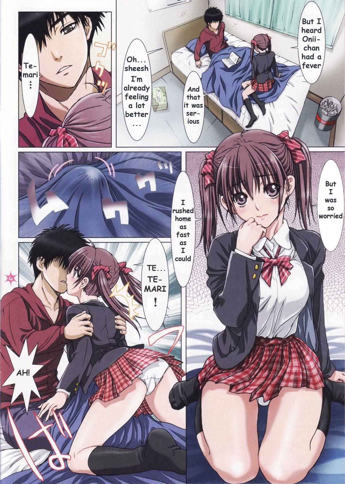 Blackcock (C83) [STUDIO PAL (Nanno Koto)] Imouto wa Boku no Koibito ~Onii-chan to Icha-Love Hen~ | My Sister is My Girlfriend - Make Out-Love with Onii-Chan [English] [volsungling] Huge Dick - Page 4