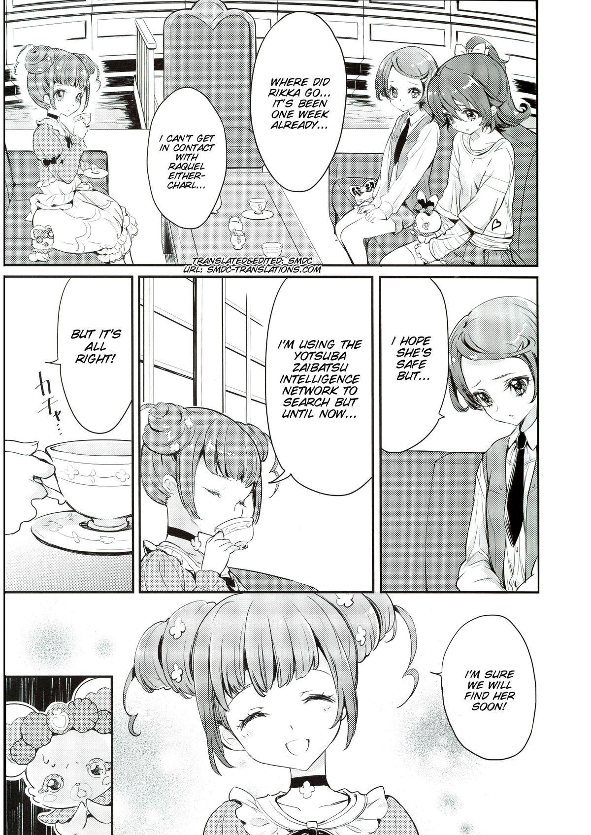 Ass Fuck Hima wo Mote amashita Kanemochi no Asobi - Dokidoki precure Men - Page 2