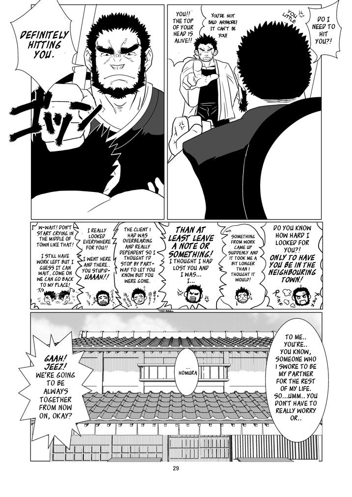 The Pair From The Hayate Clan 28
