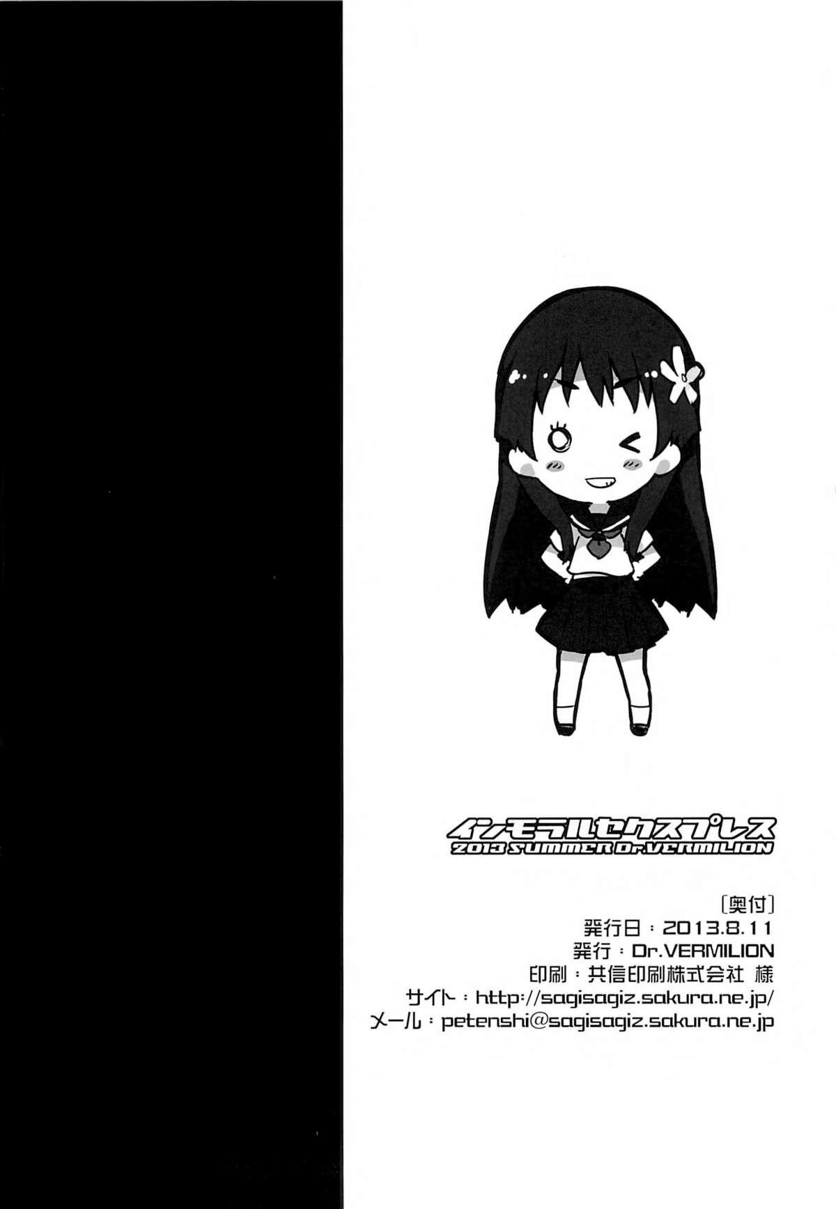 1080p Immoral Sexpress - Toaru kagaku no railgun Juicy - Page 25