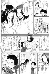 Son Swapping05 6