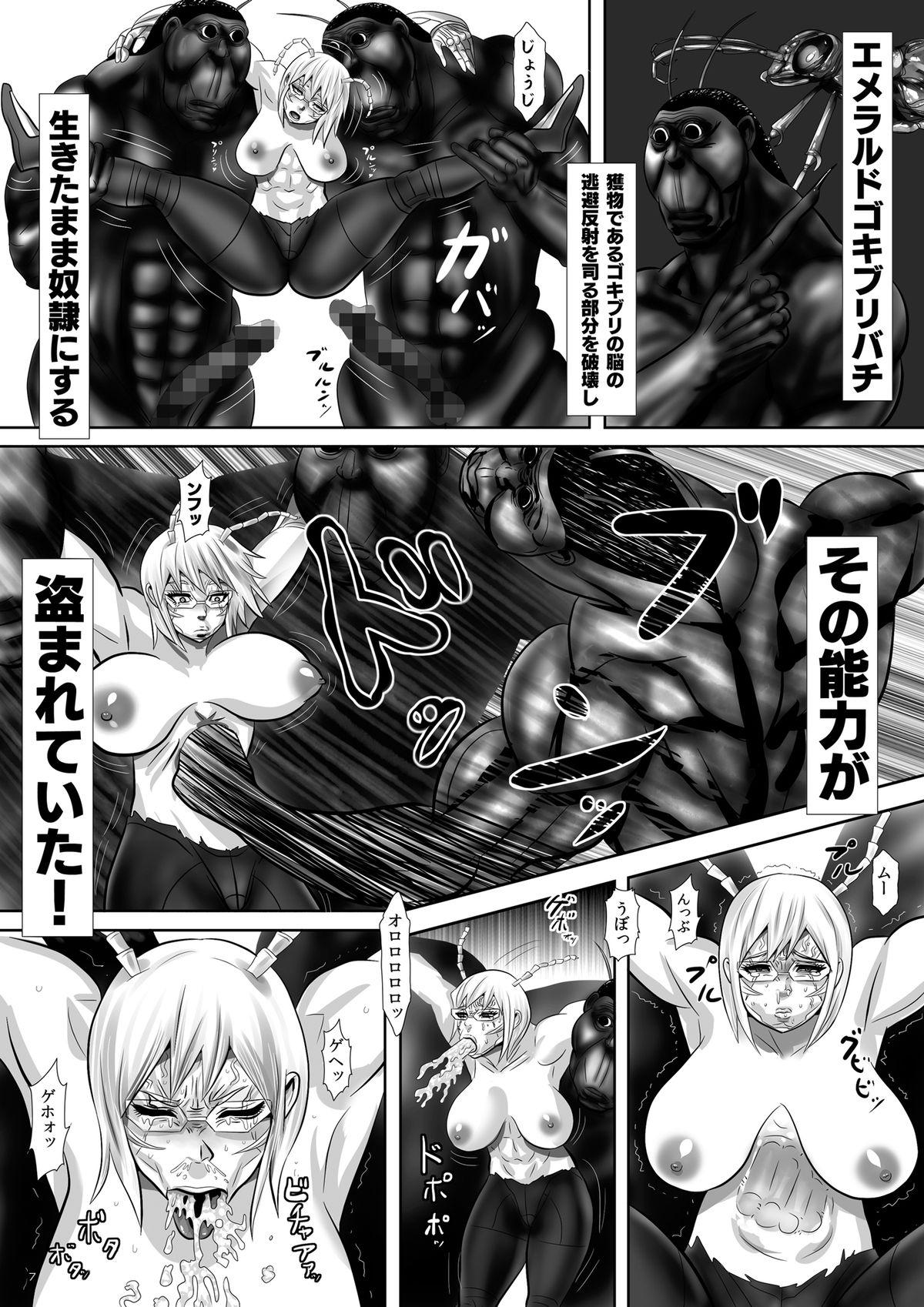 Small Tits Michelle to Kasei Gokiburi Kindan no Jouji - Terra formars Reversecowgirl - Page 7