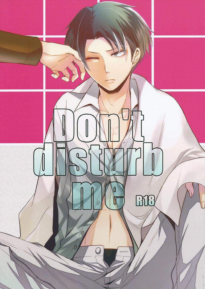 Don't disturb me 0