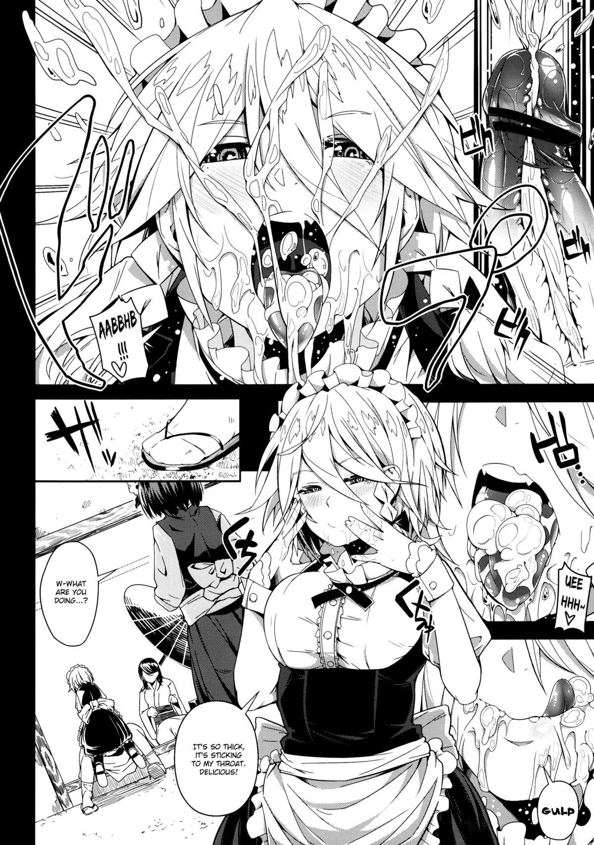 Rubdown Remember The Time. - Touhou project Guys - Page 12