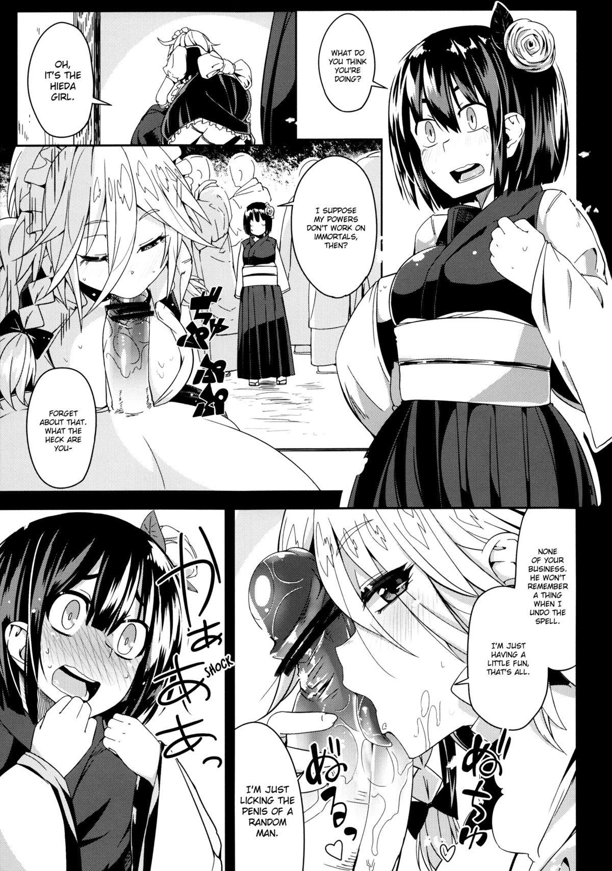 Girl Remember The Time. - Touhou project Stretching - Page 13