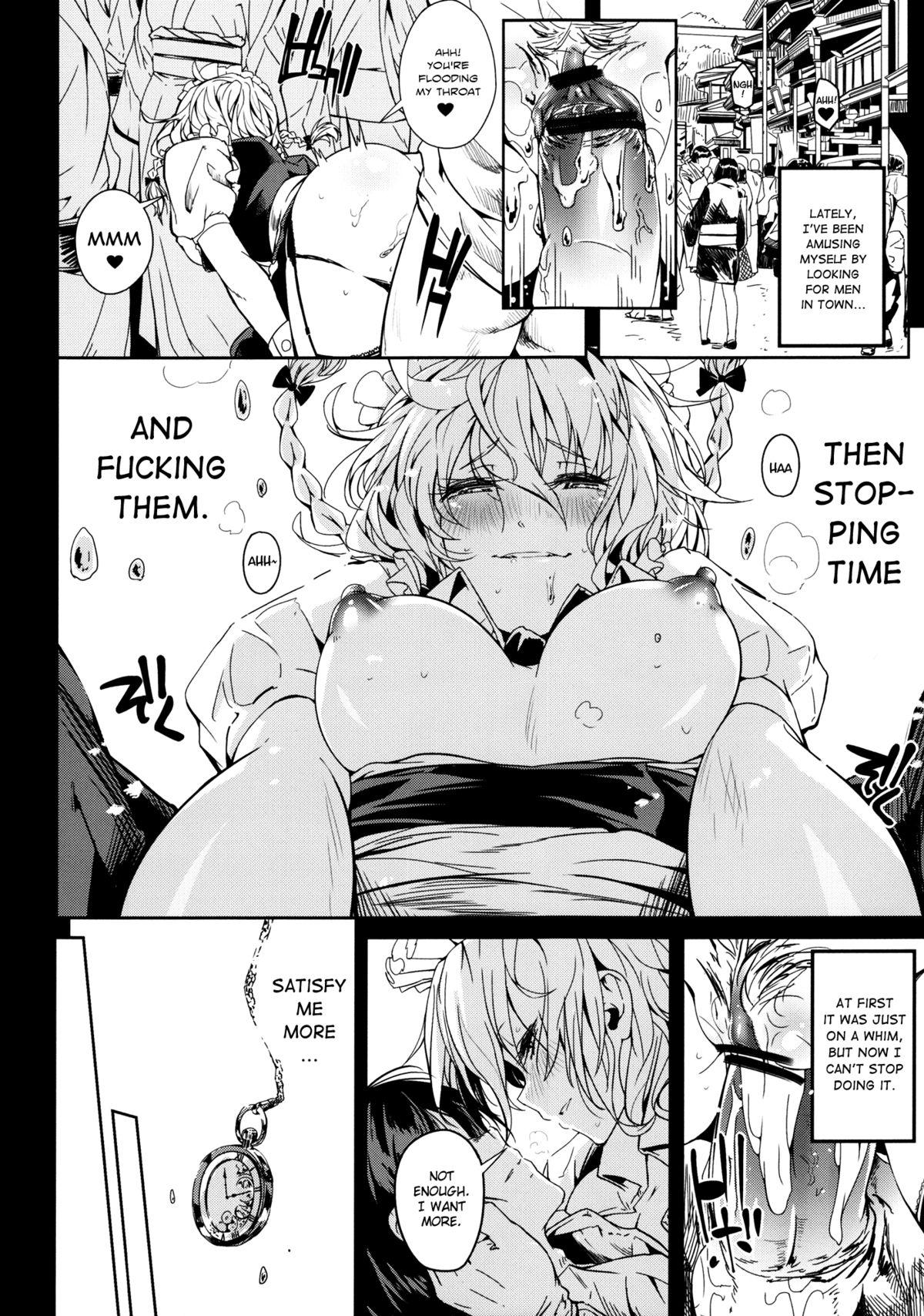 Beauty Remember The Time. - Touhou project Making Love Porn - Picture 3