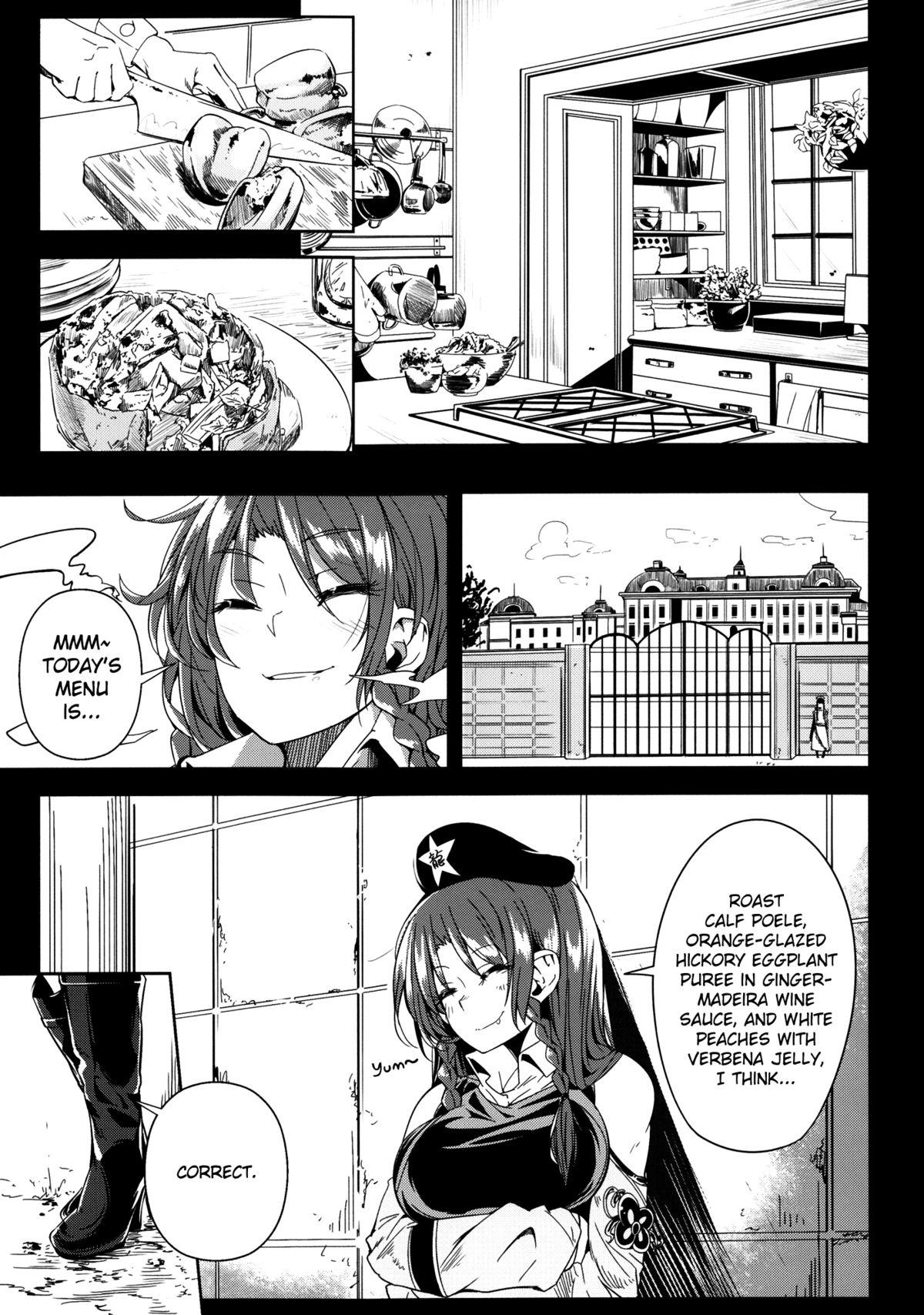 Ohmibod Remember The Time. - Touhou project Fuck Hard - Page 4