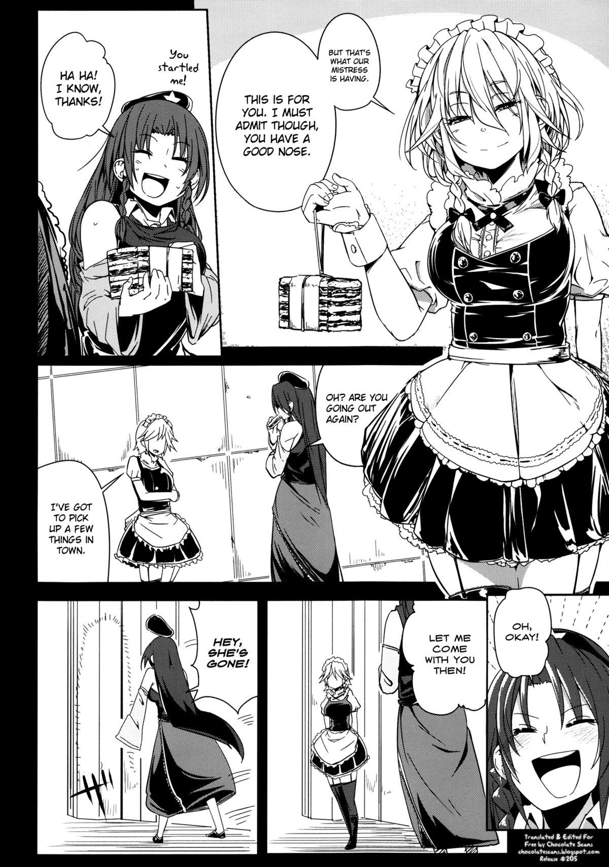 Black Woman Remember The Time. - Touhou project Loira - Page 5