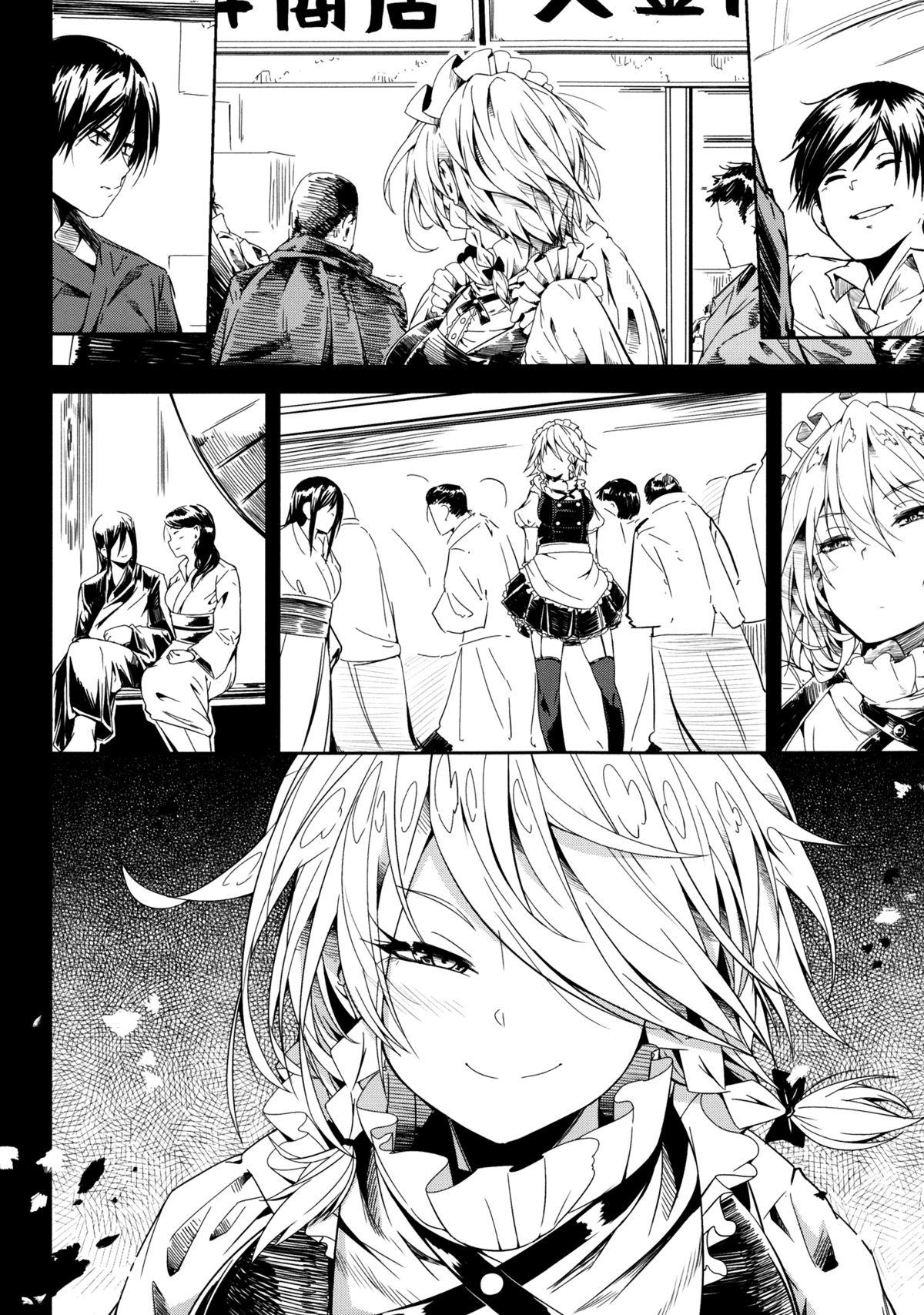 Amature Allure Remember The Time. - Touhou project Cock Sucking - Page 7