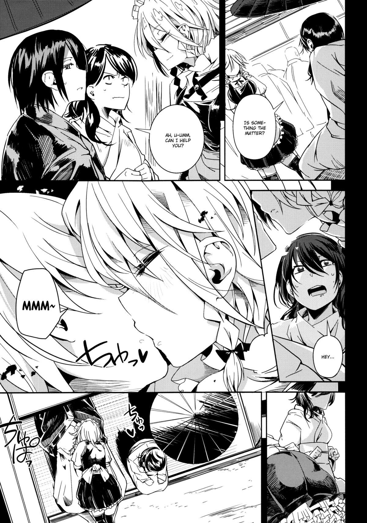 Pissing Remember The Time. - Touhou project Erotic - Page 8