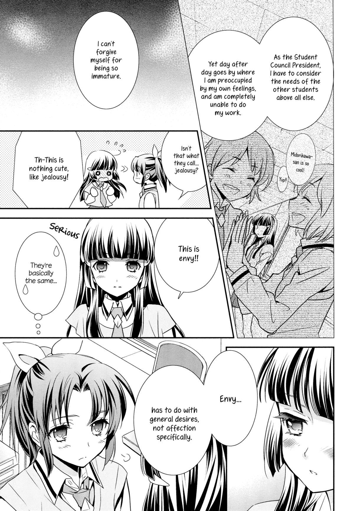 Brunettes Kuchibiru Toiki | Your Breath On My Lips - Smile precure Gay Party - Page 10