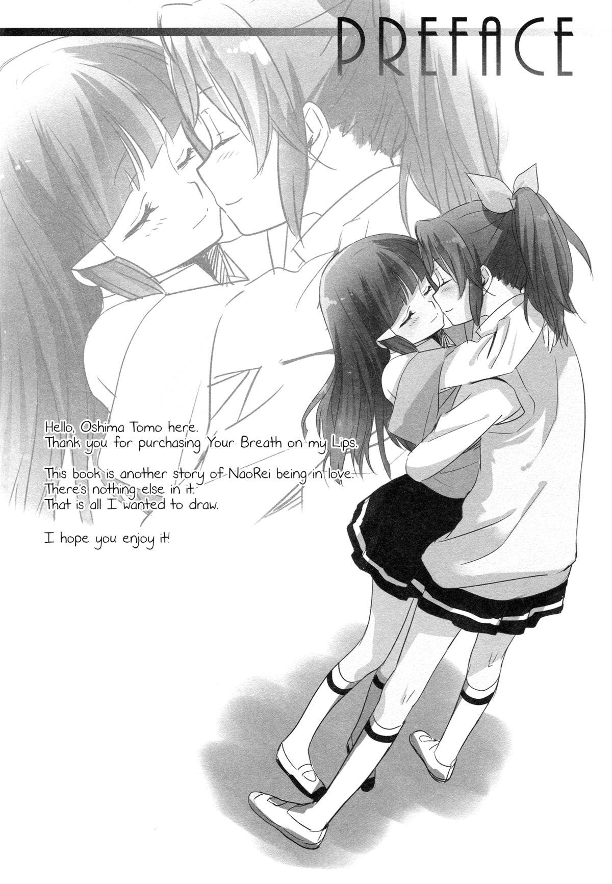 Petite Teen Kuchibiru Toiki | Your Breath On My Lips - Smile precure Deepthroat - Page 3