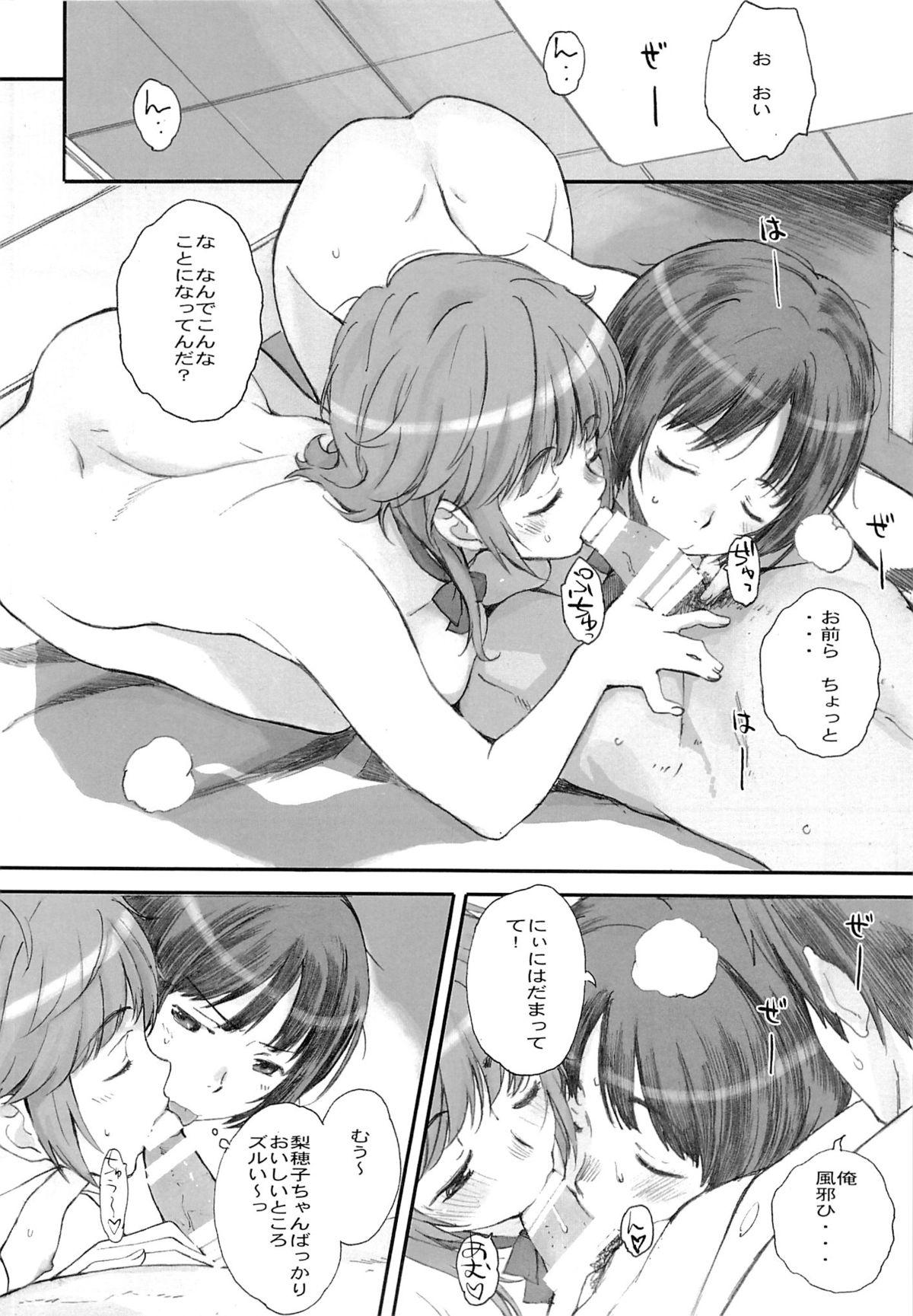 Khmer HaPPY LIFe - Amagami Cum Swallow - Page 9