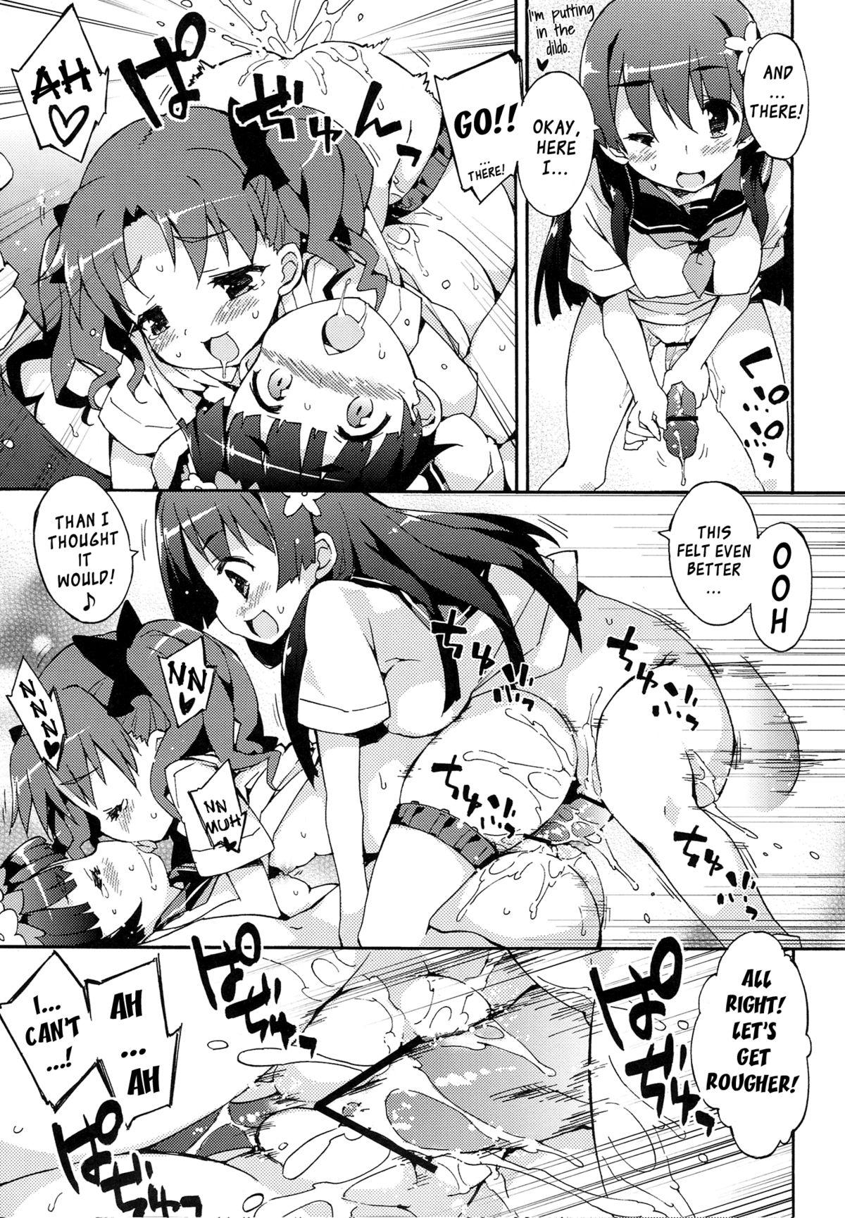 (C81) [Dr.VERMILION (Petenshi)] Heaven Master Saten-san | Pleasure Expert Saten-san (Toaru Kagaku no Railgun) [English] {YQII} 15