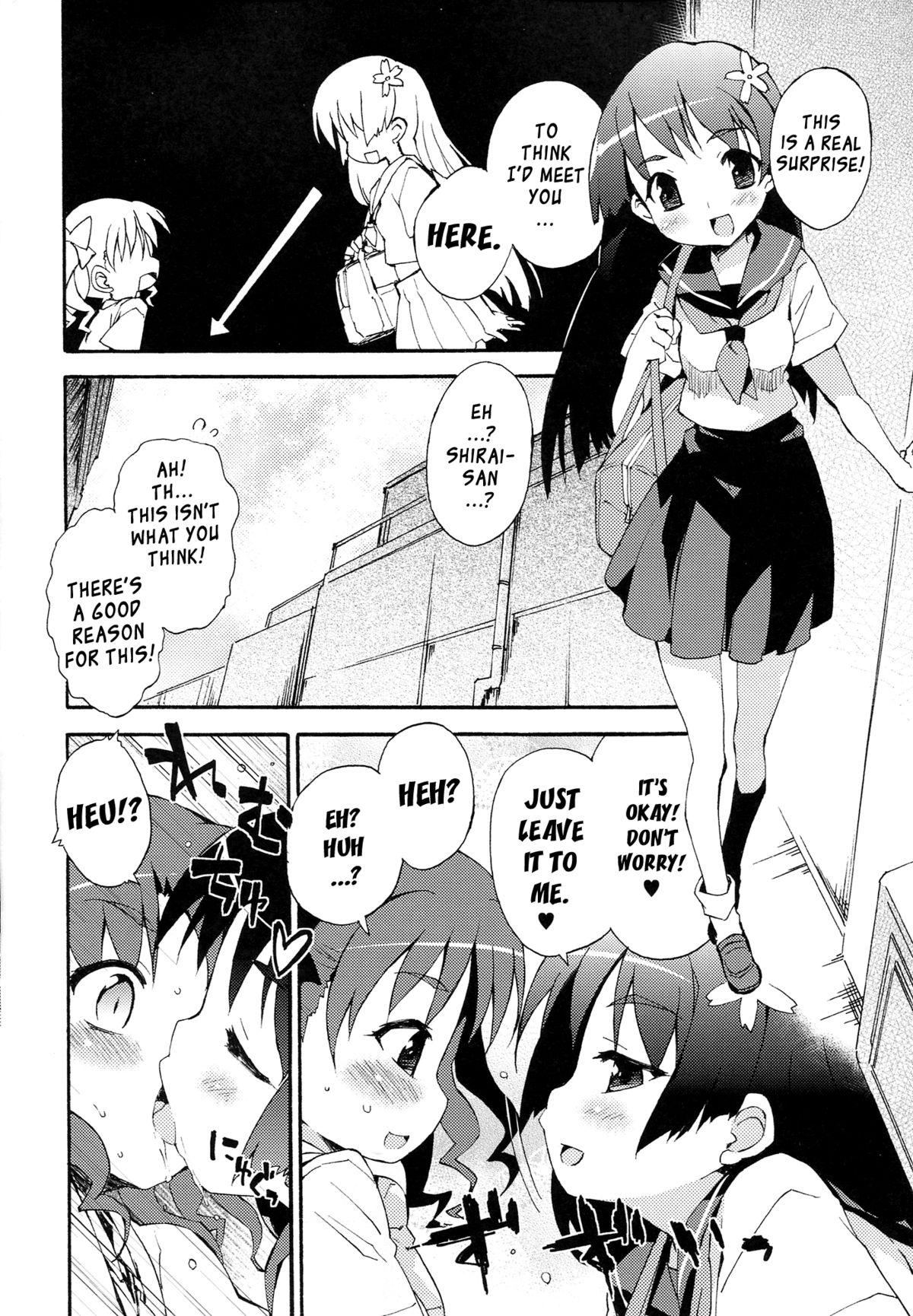 Stepmother (C81) [Dr.VERMILION (Petenshi)] Heaven Master Saten-san | Pleasure Expert Saten-san (Toaru Kagaku no Railgun) [English] {YQII} - Toaru kagaku no railgun Gay Skinny - Page 6