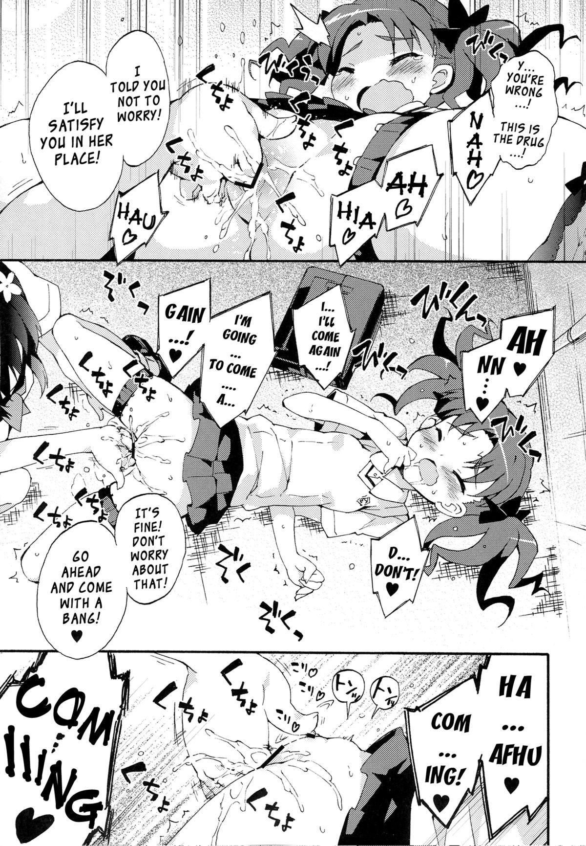 Bbw (C81) [Dr.VERMILION (Petenshi)] Heaven Master Saten-san | Pleasure Expert Saten-san (Toaru Kagaku no Railgun) [English] {YQII} - Toaru kagaku no railgun Home - Page 9