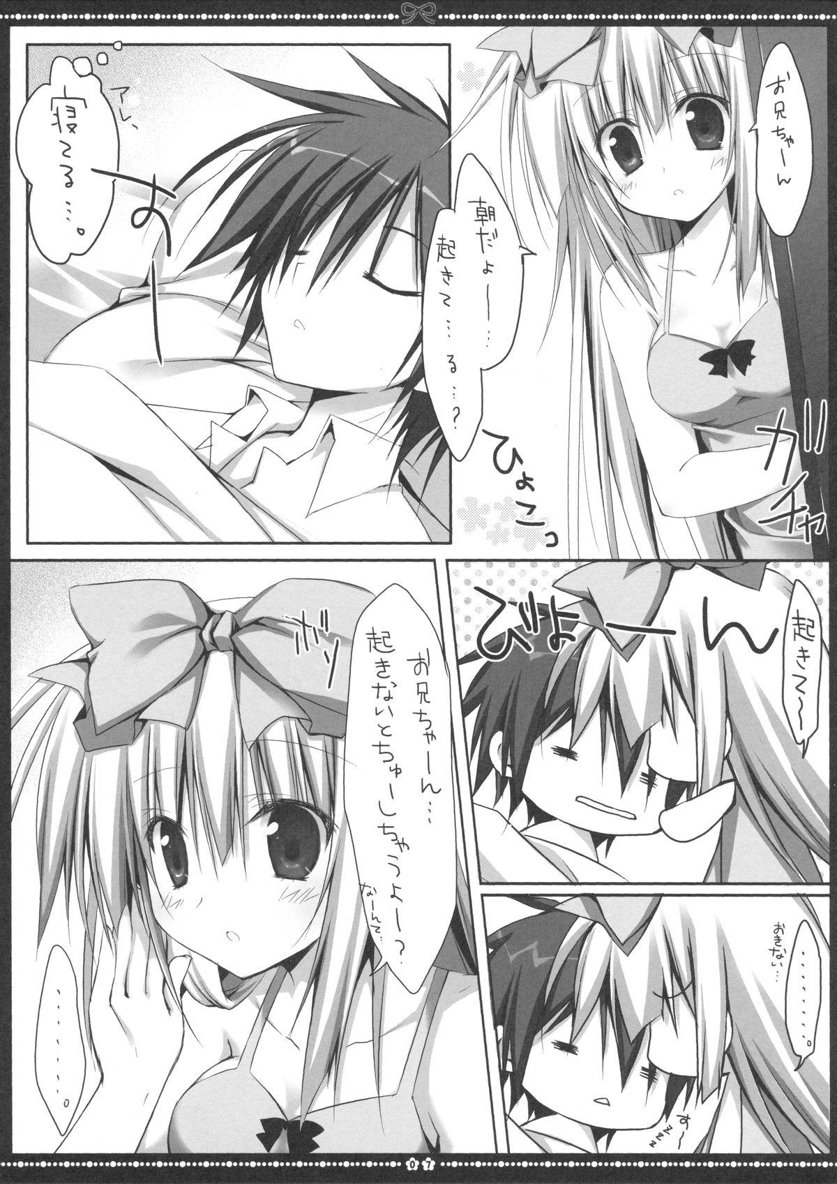 Groping Another ALICE 2 Mexicana - Page 6