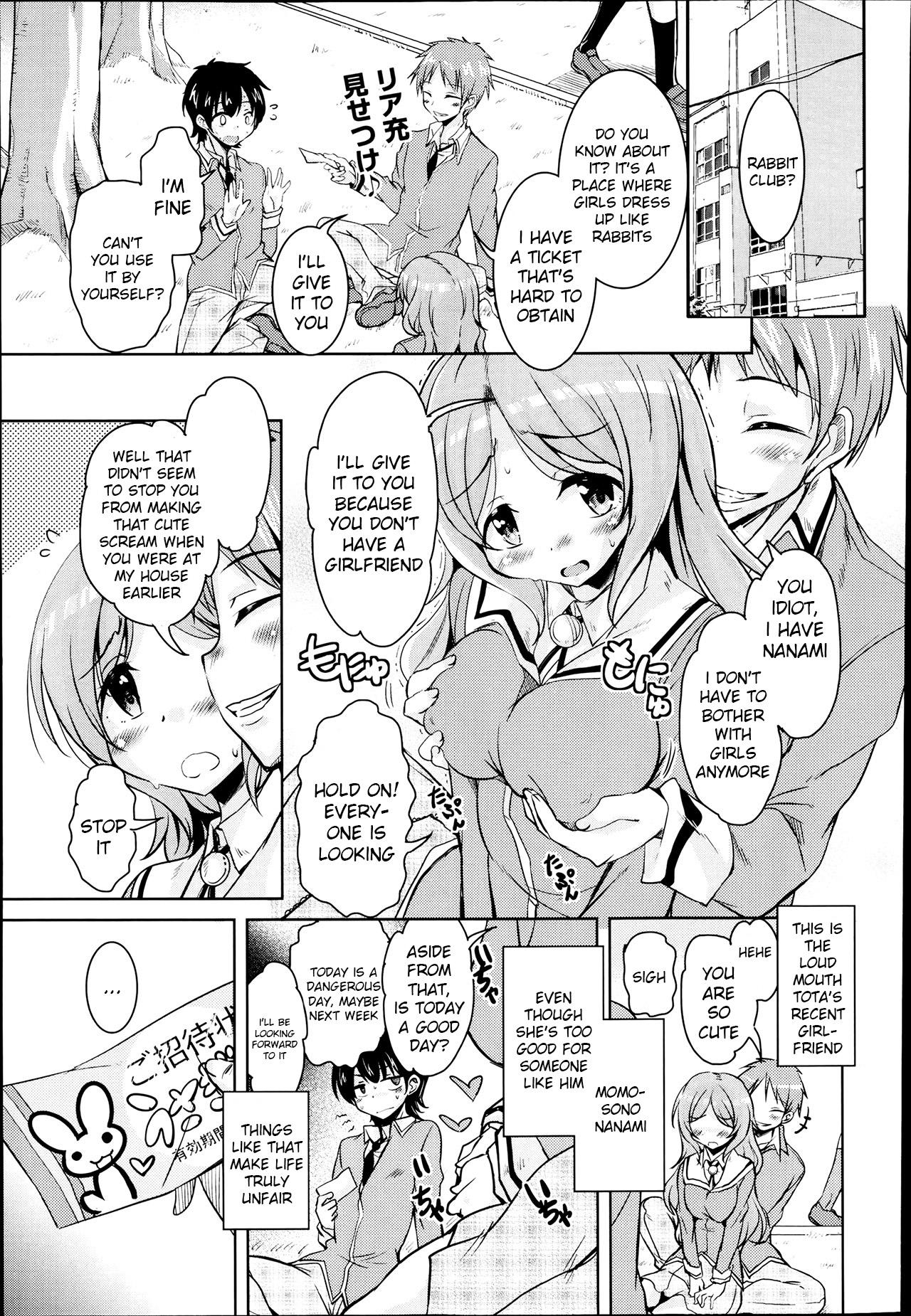 Gay Physicalexamination [Narusawa Kei] Houkago no Sangatsu Usagi-tachi - The March Rabbits of an After School Ch. 1-2 [English] [Kameden] Hunks - Page 1