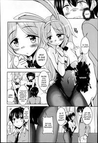 Houkago no Sangatsu UsagiThe March Rabbits of an After School Ch. 1-2 4