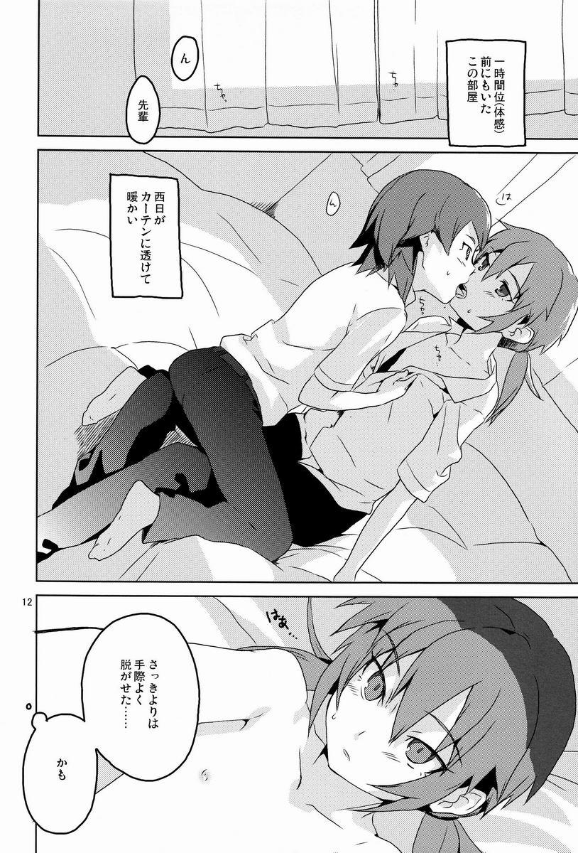 Retro Hito ni wa Soute - Inazuma eleven go Couples Fucking - Page 11