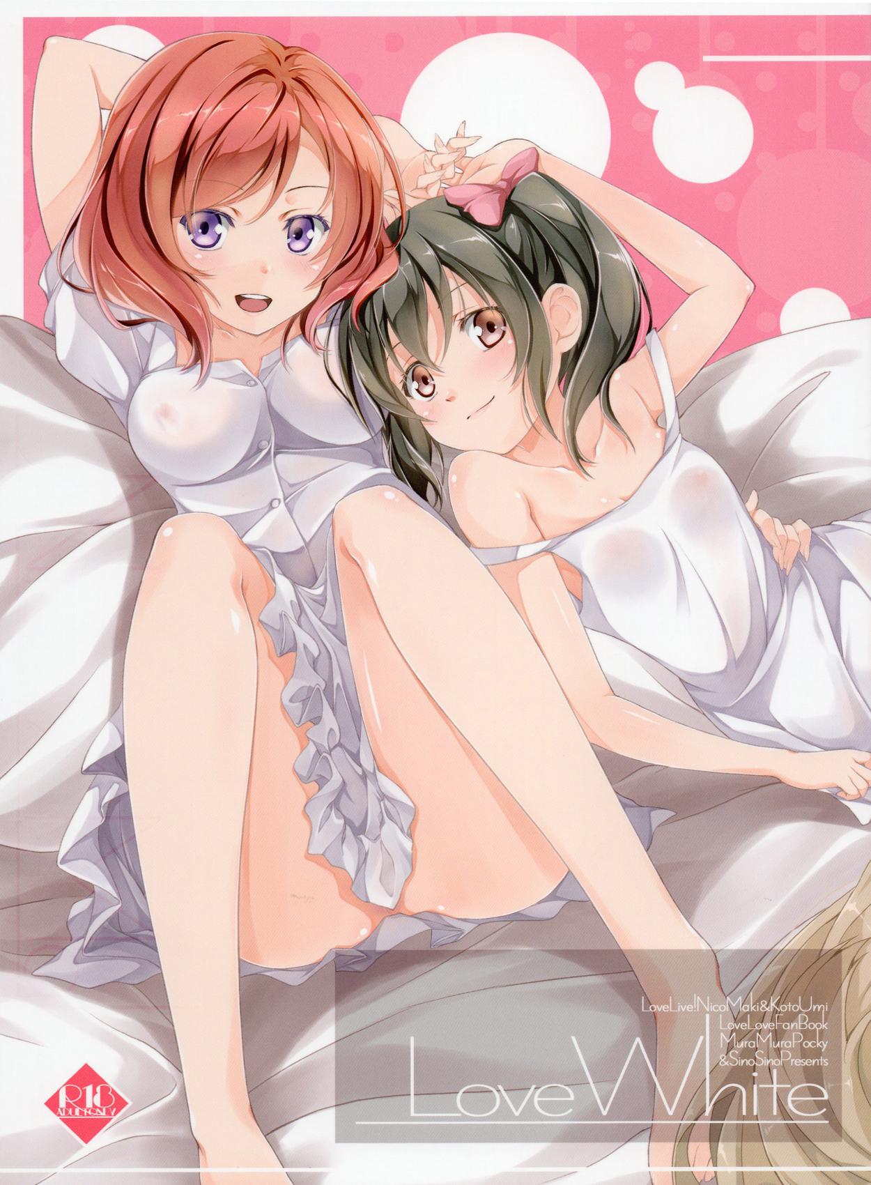 Chat Love White - Love live Family Taboo - Page 1