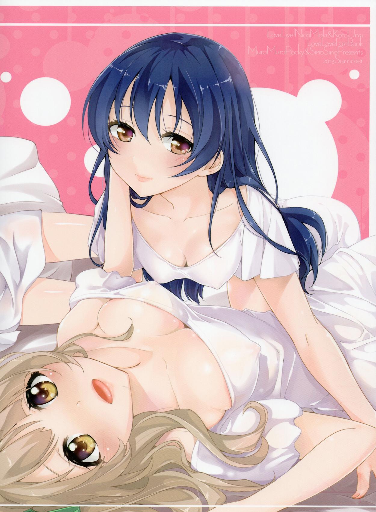 Pussylick Love White - Love live White Chick - Page 34