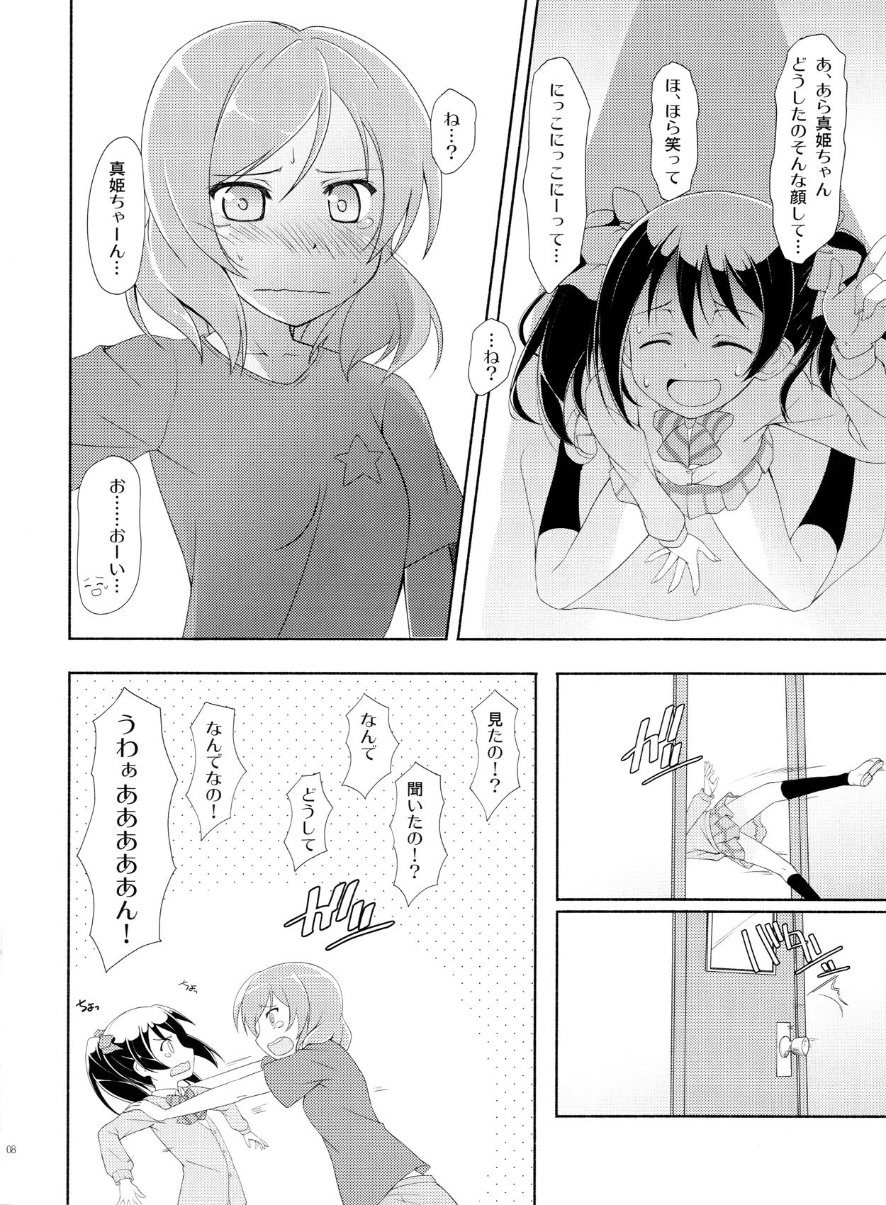 Pussylick Love White - Love live White Chick - Page 7