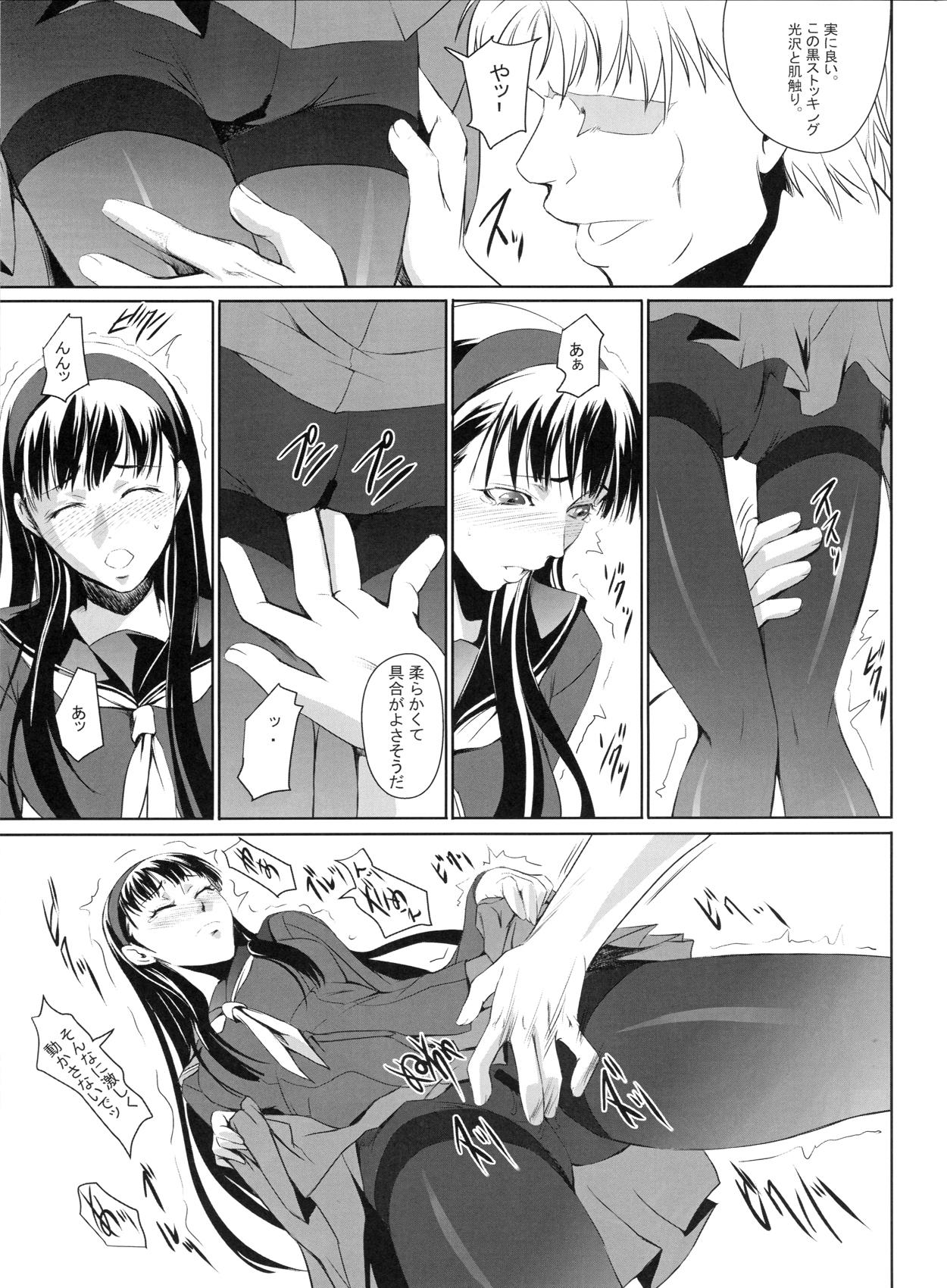Spooning Mayonaka Yukiko - Persona 4 Double Blowjob - Page 6