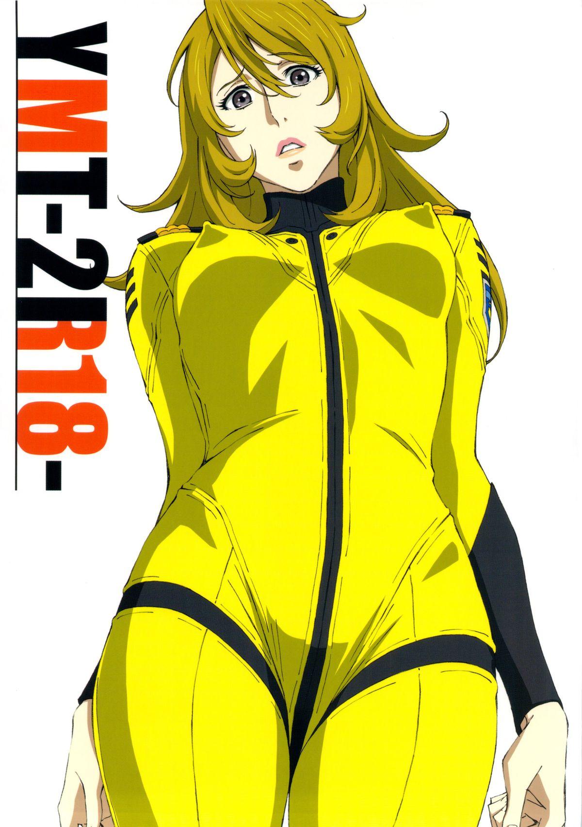 Nudist YMT - Space battleship yamato Perfect Body Porn - Page 1