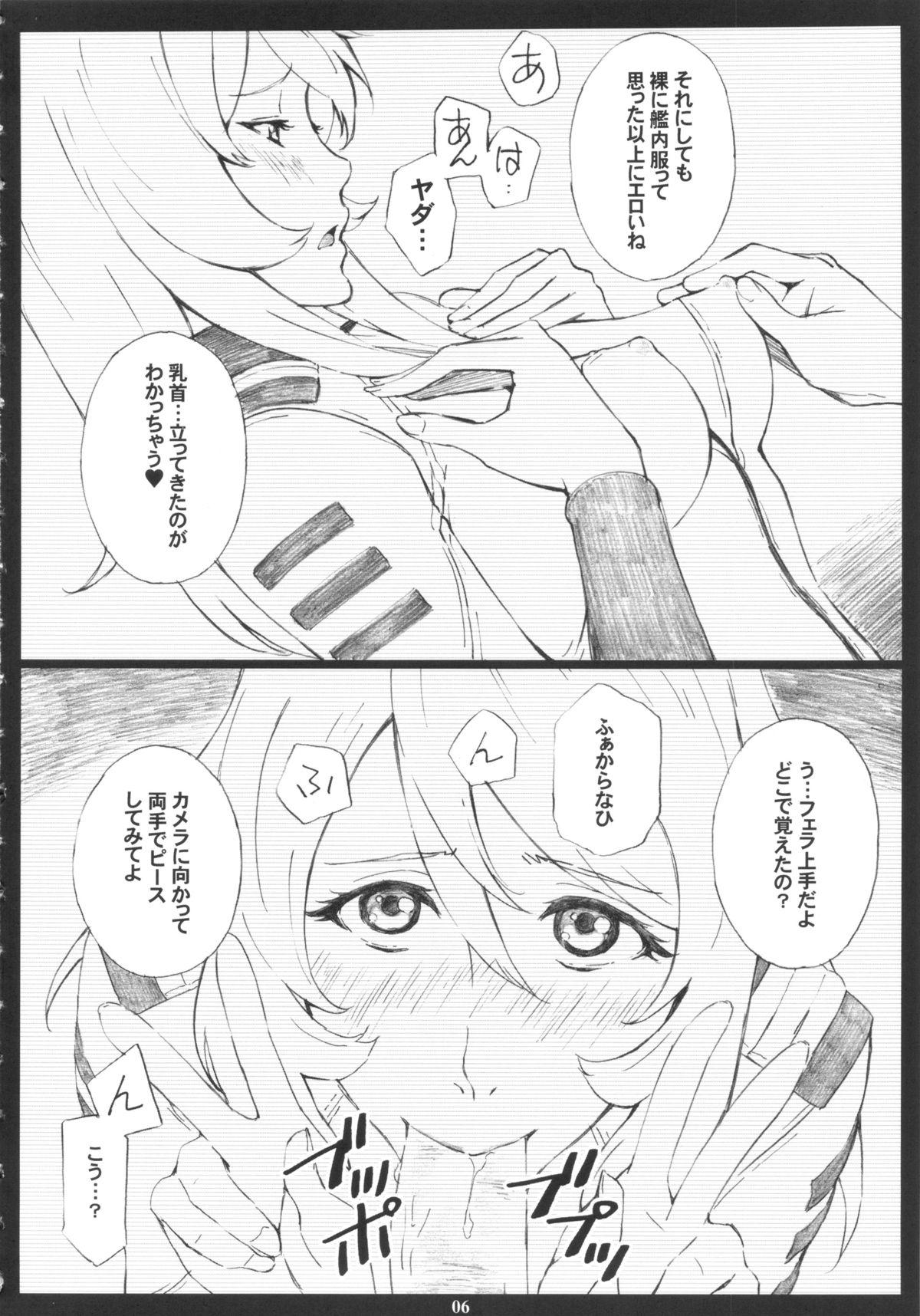 Girlfriend YMT - Space battleship yamato Fantasy - Page 5