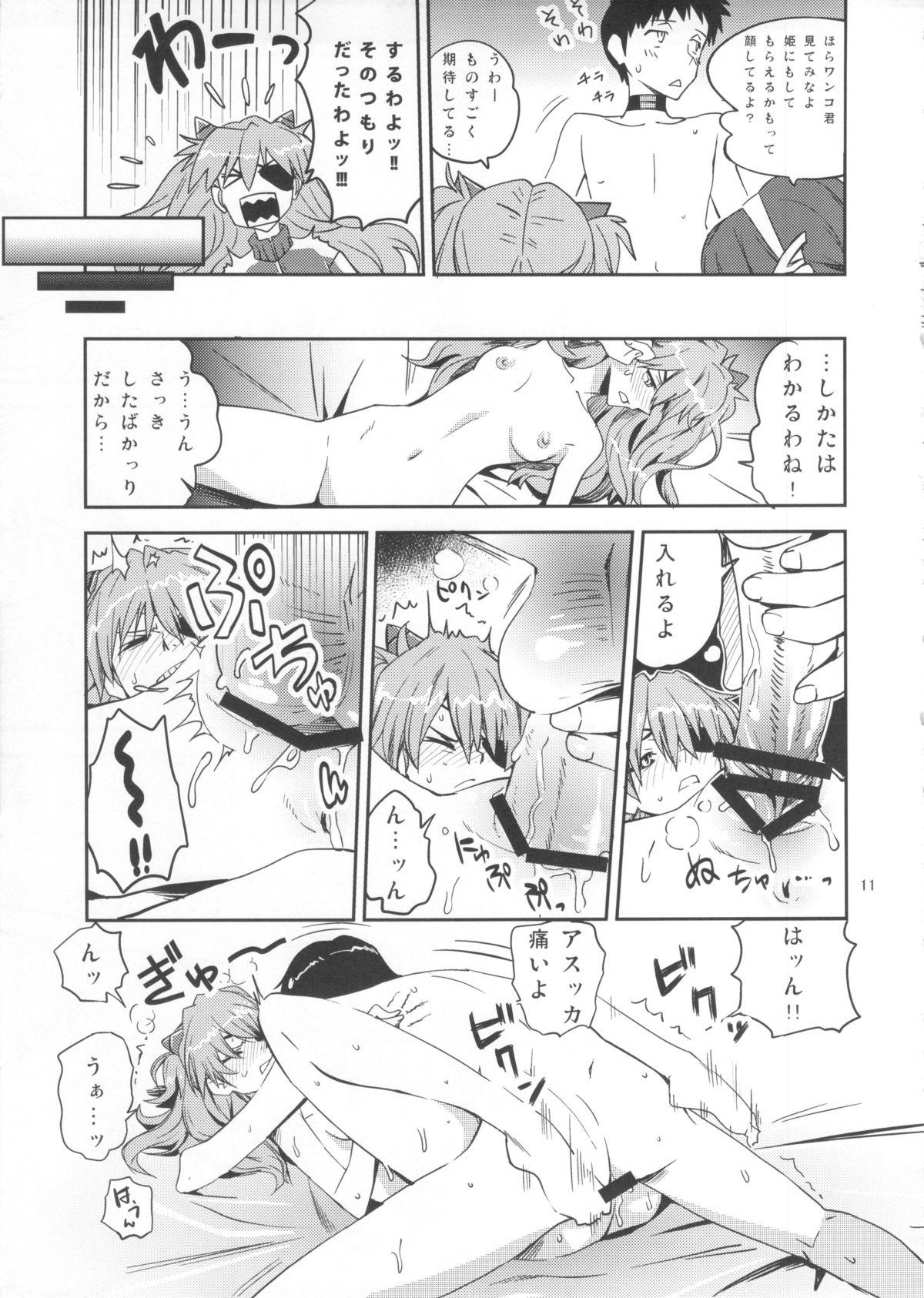 Time Anata no Shiranai Sekai - Neon genesis evangelion Gay Blowjob - Page 10