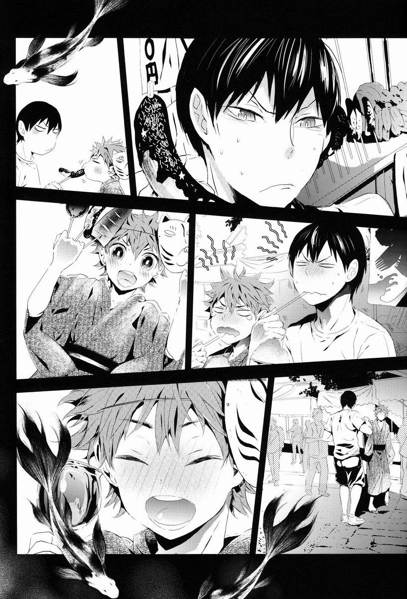 Making Love Porn (C84) [Akoyagai to Aumale Ebi (Ooki Bonta) Tansan Shounen (Haikyuu!!) - Haikyuu Gonzo - Page 10