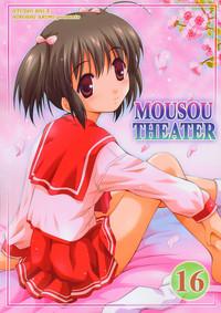 MOUSOU THEATER 16 1