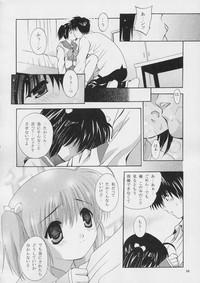 MOUSOU THEATER 16 9