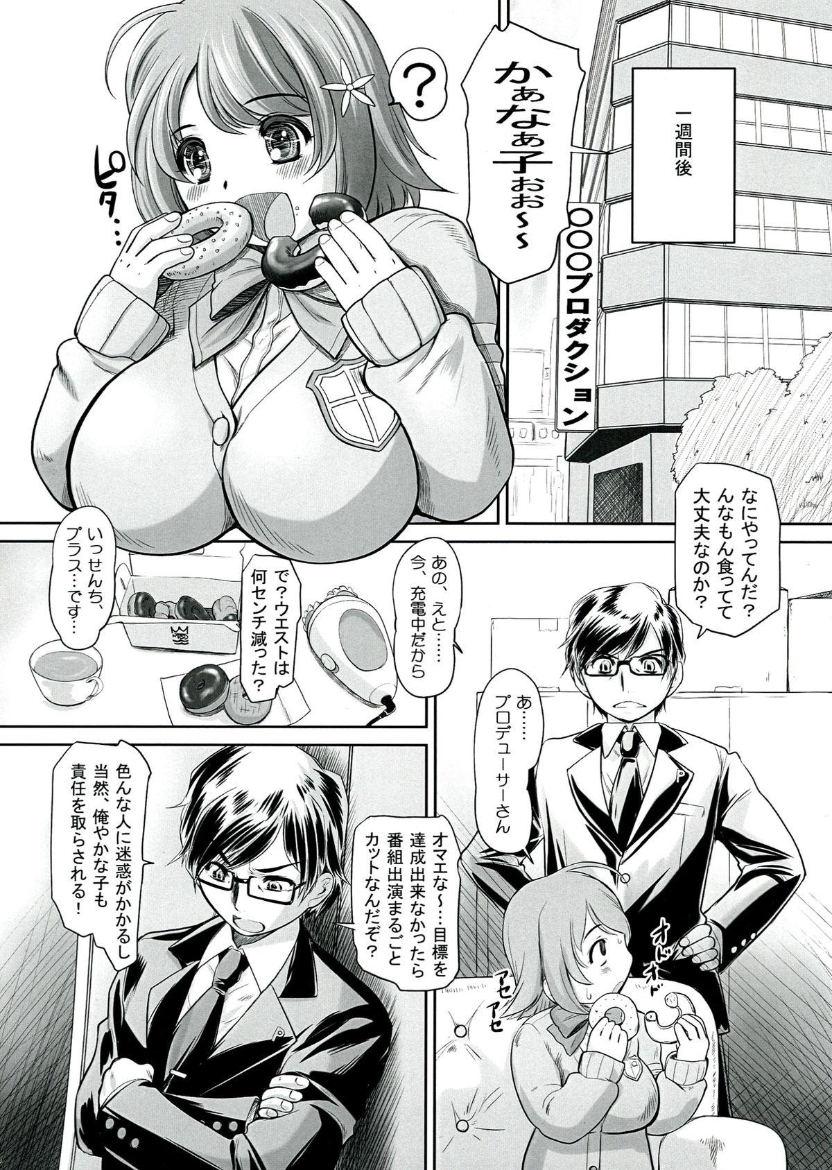 Cams Kanako no Onaka - The idolmaster Gay Oralsex - Page 6