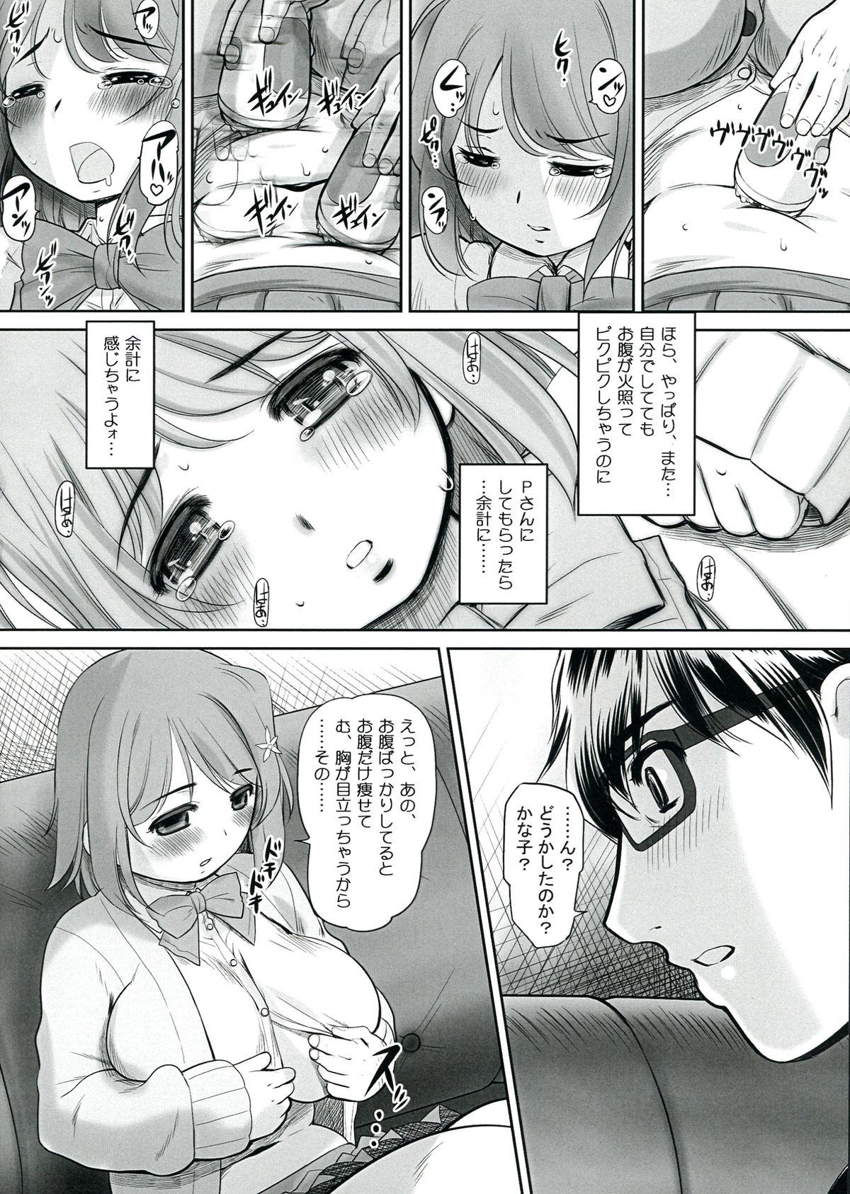 Women Sucking Kanako no Onaka - The idolmaster Deflowered - Page 8