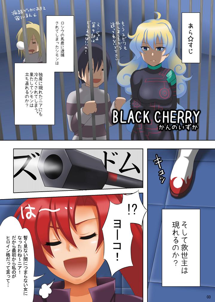 BLACK CHERRY 2