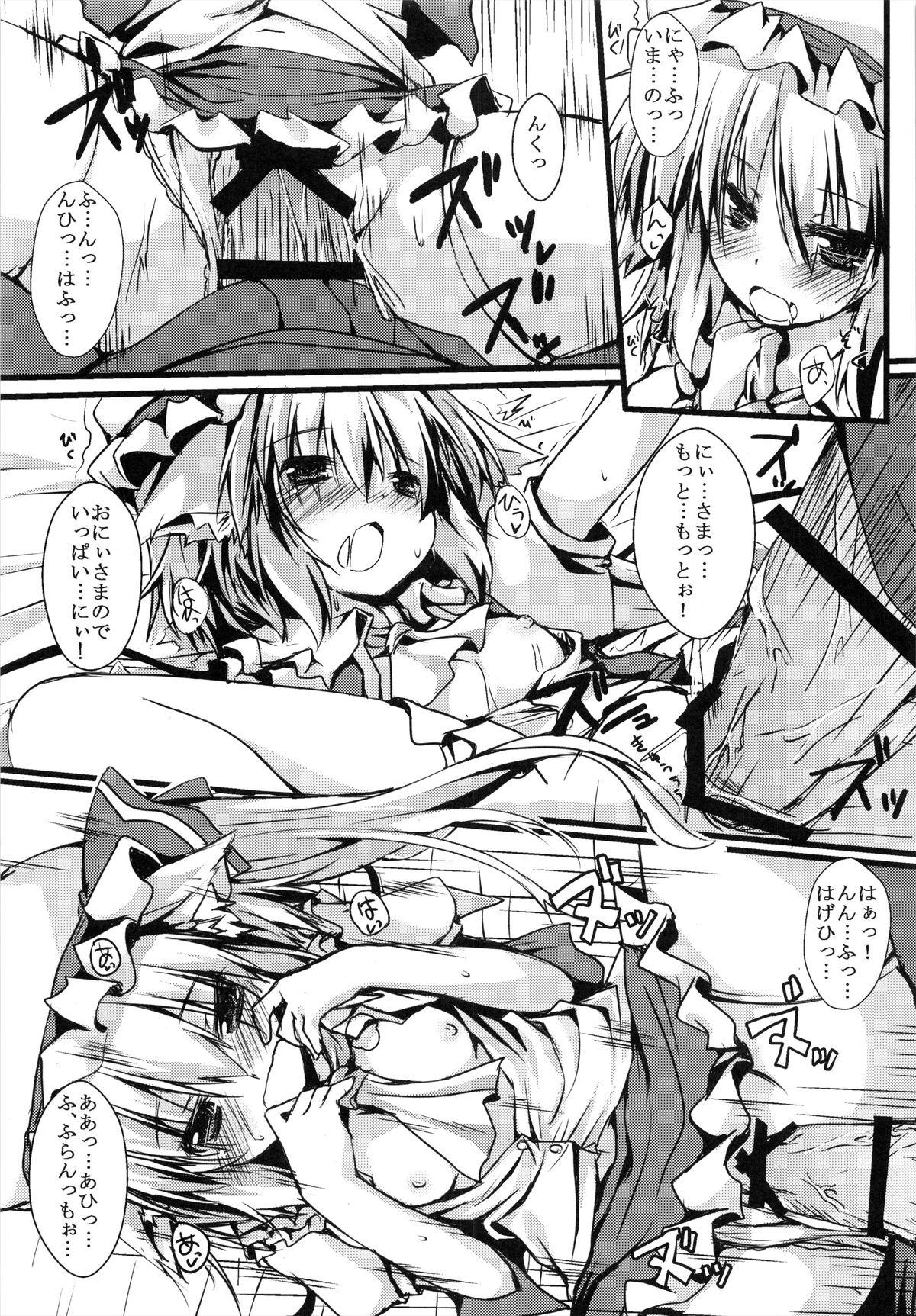 Gay 3some Flannyan to Asobo - Touhou project Boy Girl - Page 11