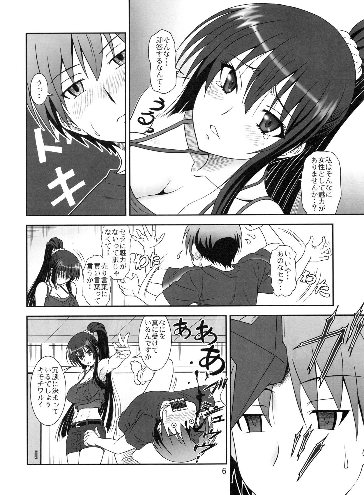 Blow Job Contest Kore wa Kyuuketsu Ninja Desu ka? - Kore wa zombie desu ka Best Blow Jobs Ever - Page 5