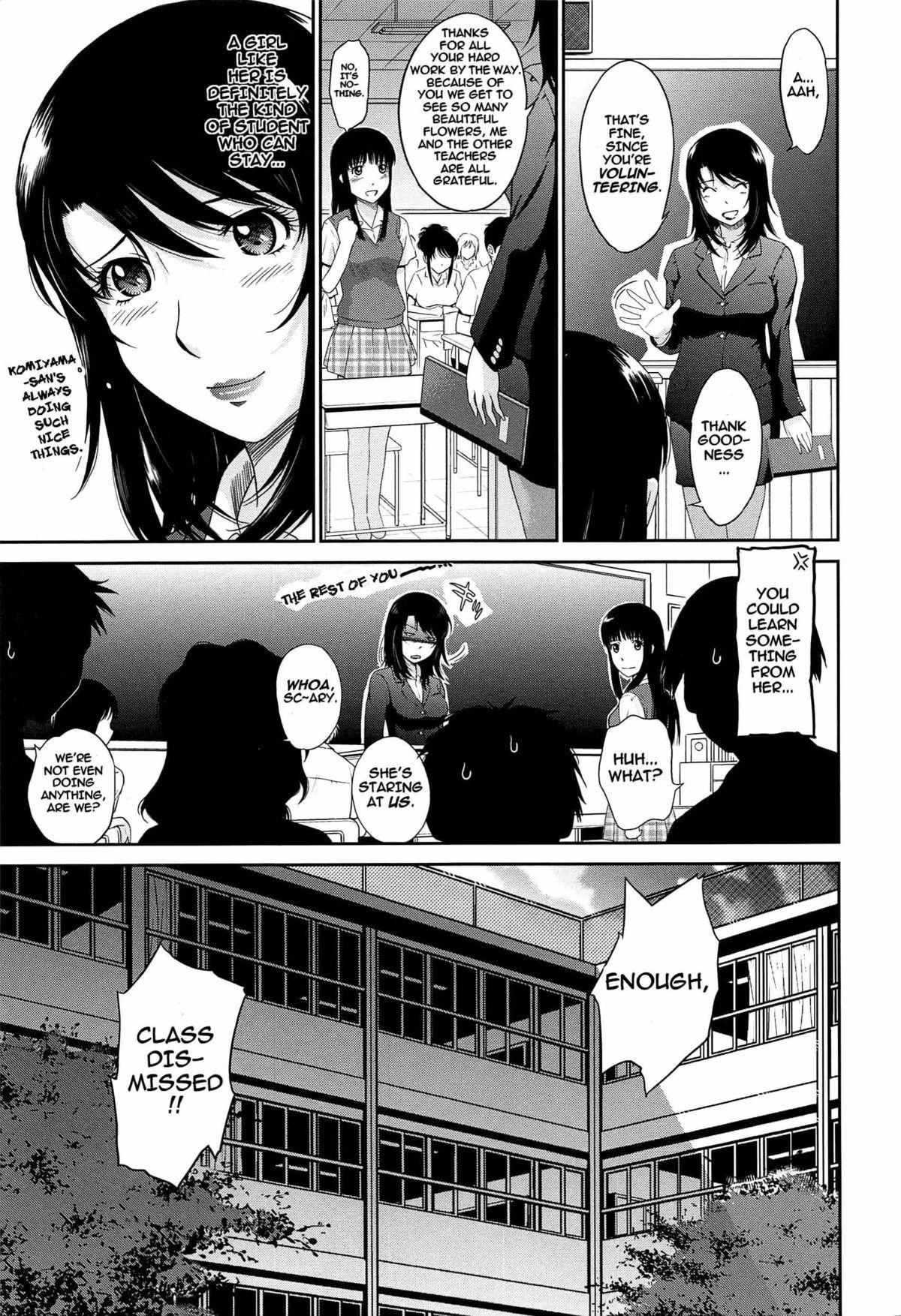 After School Ch. 1-3 12