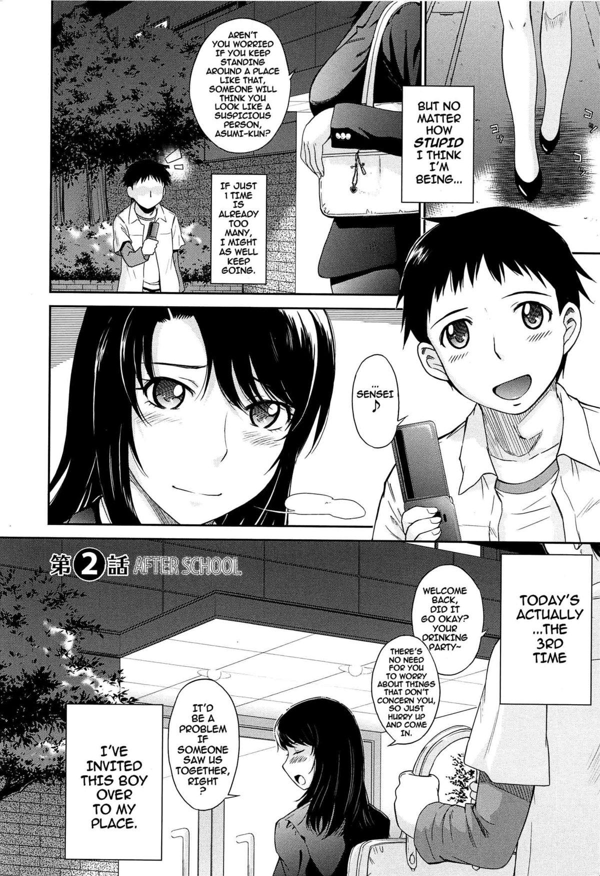 After School Ch. 1-3 35