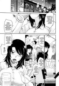 After School Ch. 1-3 9